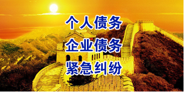 宿州要账公司