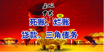 宿州要债公司