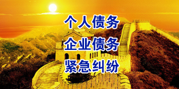 宿州追债公司